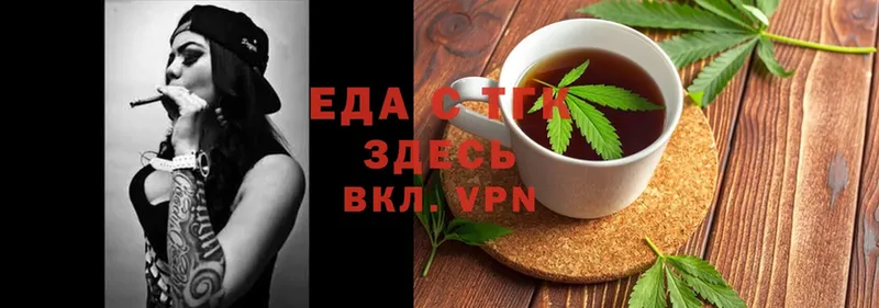 Cannafood конопля  маркетплейс как зайти  Невельск  сколько стоит 